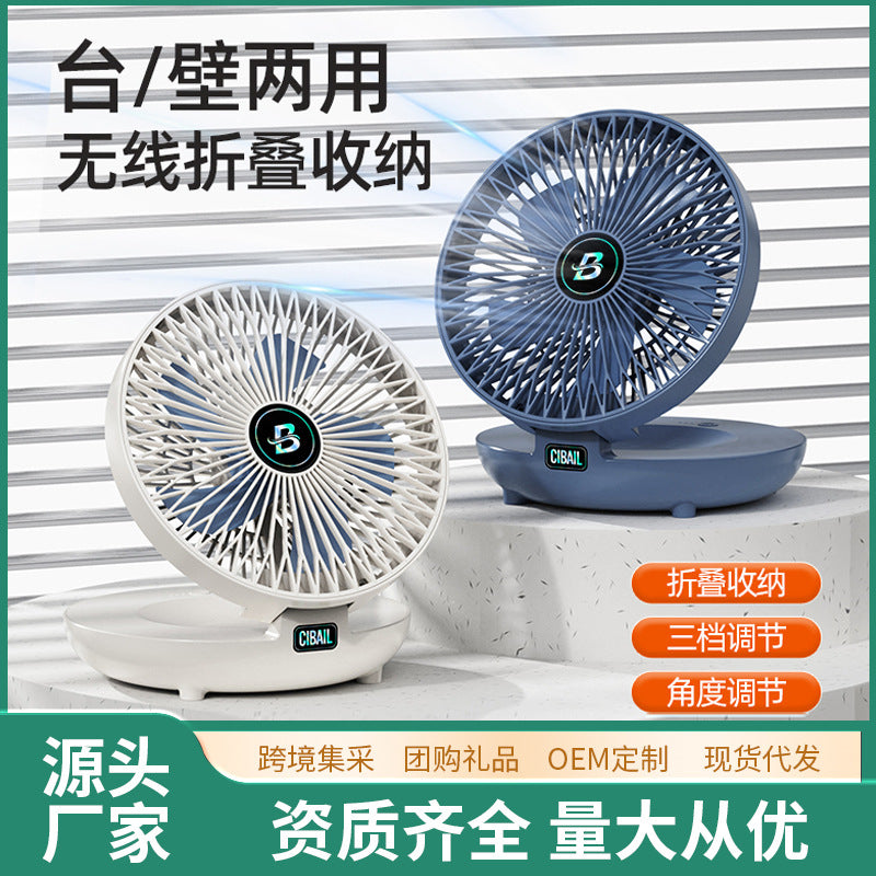 Desktop wall mounted fan outdoor student dormitory USB desktop fan charging portable folding fan without punching
