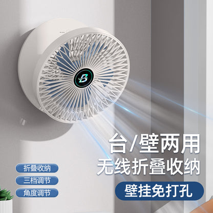 Desktop wall mounted fan outdoor student dormitory USB desktop fan charging portable folding fan without punching